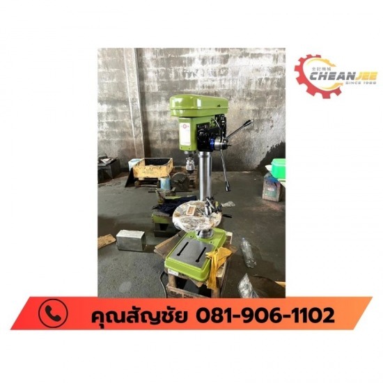 ขายเครื่องไส เครื่องเจียรราบ เครื่องเจาะสว่าน - บริษัท เฉียนจี้เครื่องจักรกล จํากัด - เครื่องเจาะเรเดียลมือสอง  เครื่องเจาะเรเดียล ราคา  เครื่องเจาะเรเดียล  ขายเครื่องเจาะเรเดียลมือสอง 