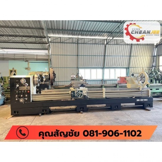 เครื่องกลึงมือสองรุ่นหนัก SAN SHING ซันซิง - บริษัท เฉียนจี้เครื่องจักรกล จํากัด - เครื่องกลึงมือสองรุ่นหนัก  เครื่องกลึงงานหนัก  เครื่องกลึงงานใหญ่ 